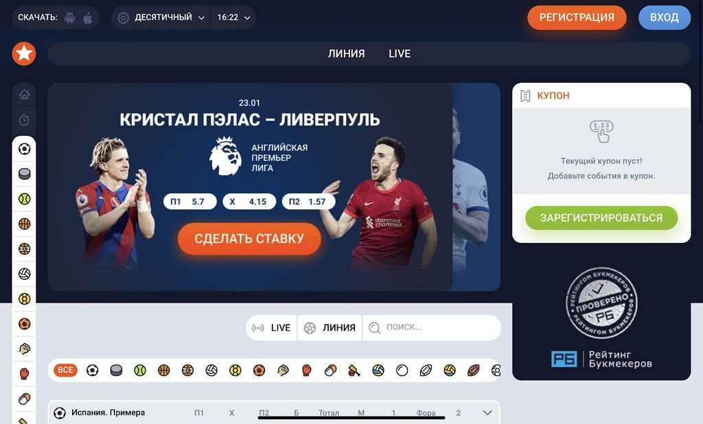 Mostbet BD Bangladesh Features