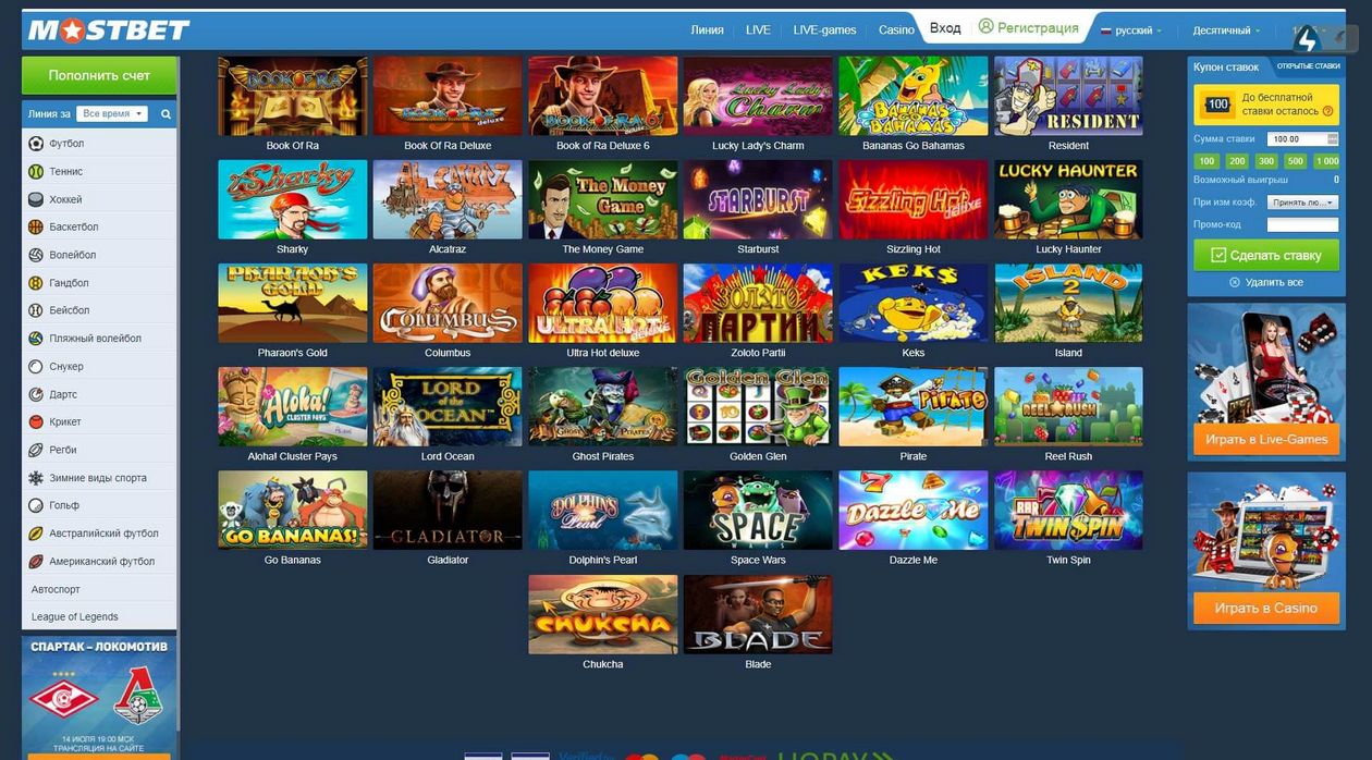 Niyə MOSTBET qumar müəssisəsi əslində azərbaycanlı oyunçuların sevimlisinə çevrilib?